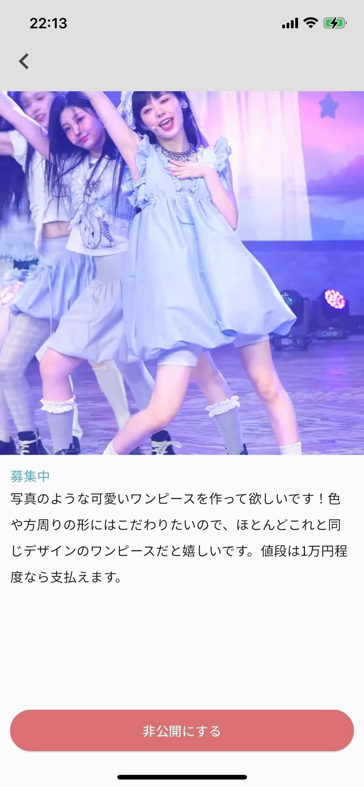 OrderMade Market：オーダーメイドを自由に注文できるアプリ