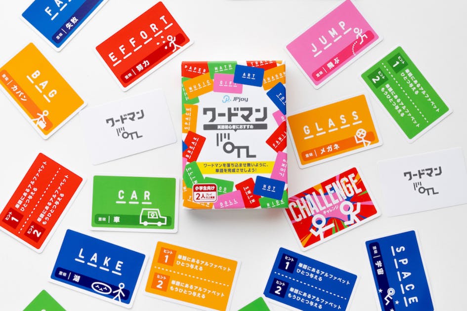 現役留学生が考案】英語学習はまずはここから！知育カードゲーム