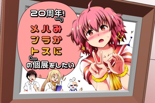 1番目のメイン画像