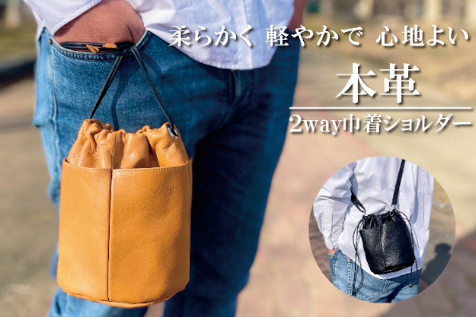 古着 ビンテージ エコバッグ 厚手 生地 袋 巾着 デッドストック 美品 即発送SALE 3色スマイル巾着キャンバス保冷バッグ エコ 巾着 トート