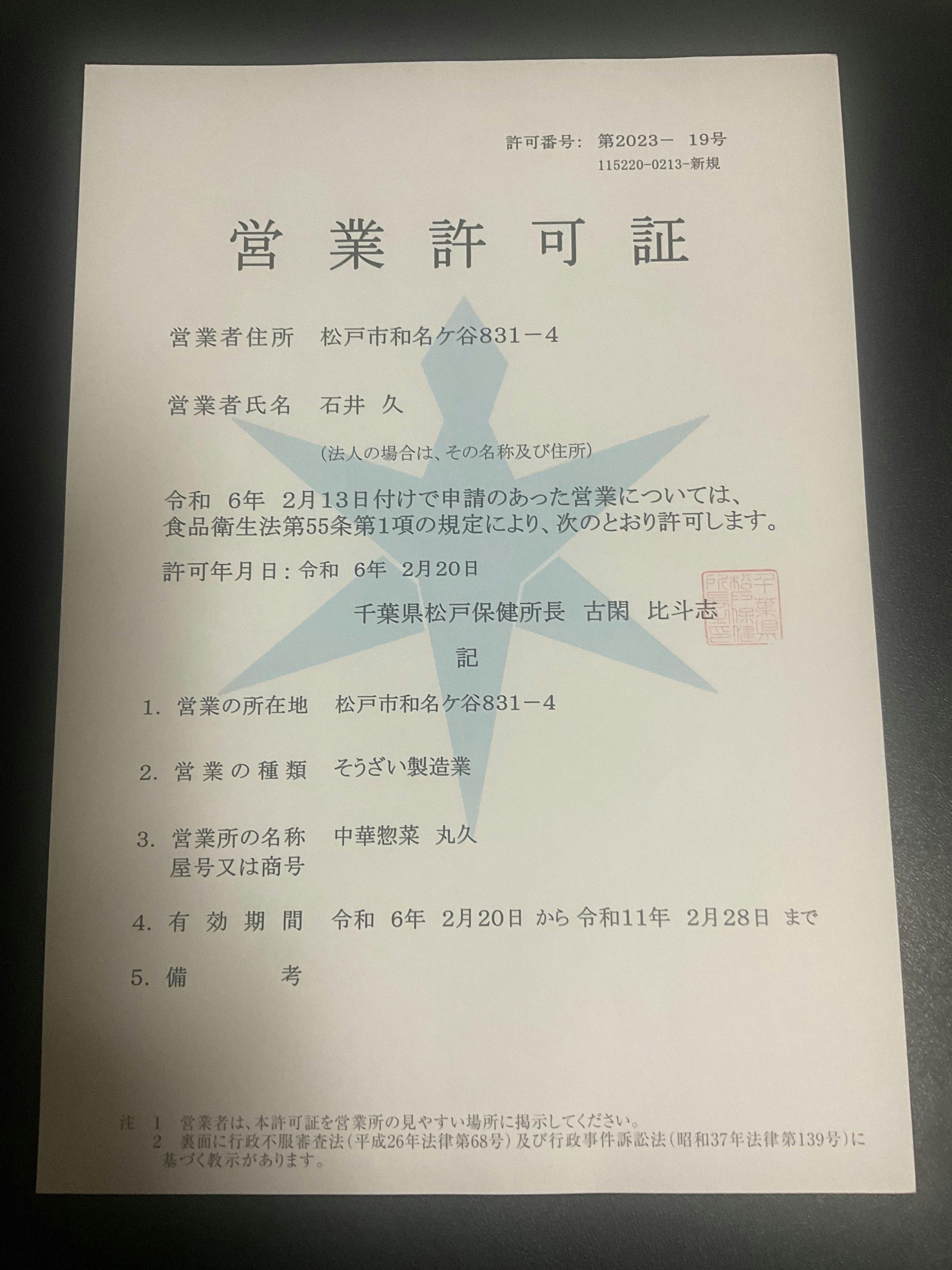 2番目のメイン画像