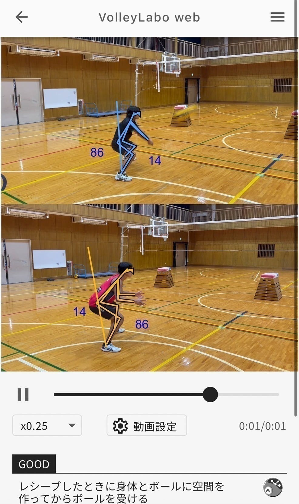 2番目のメイン画像