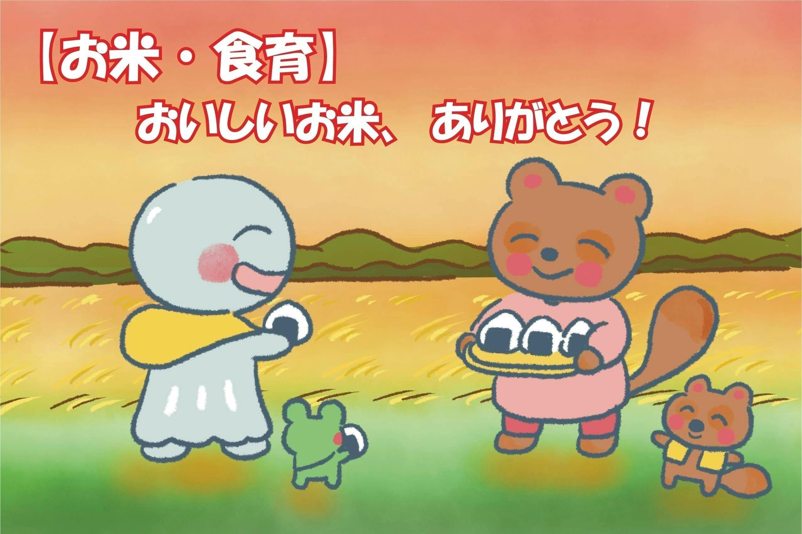 3番目のメイン画像