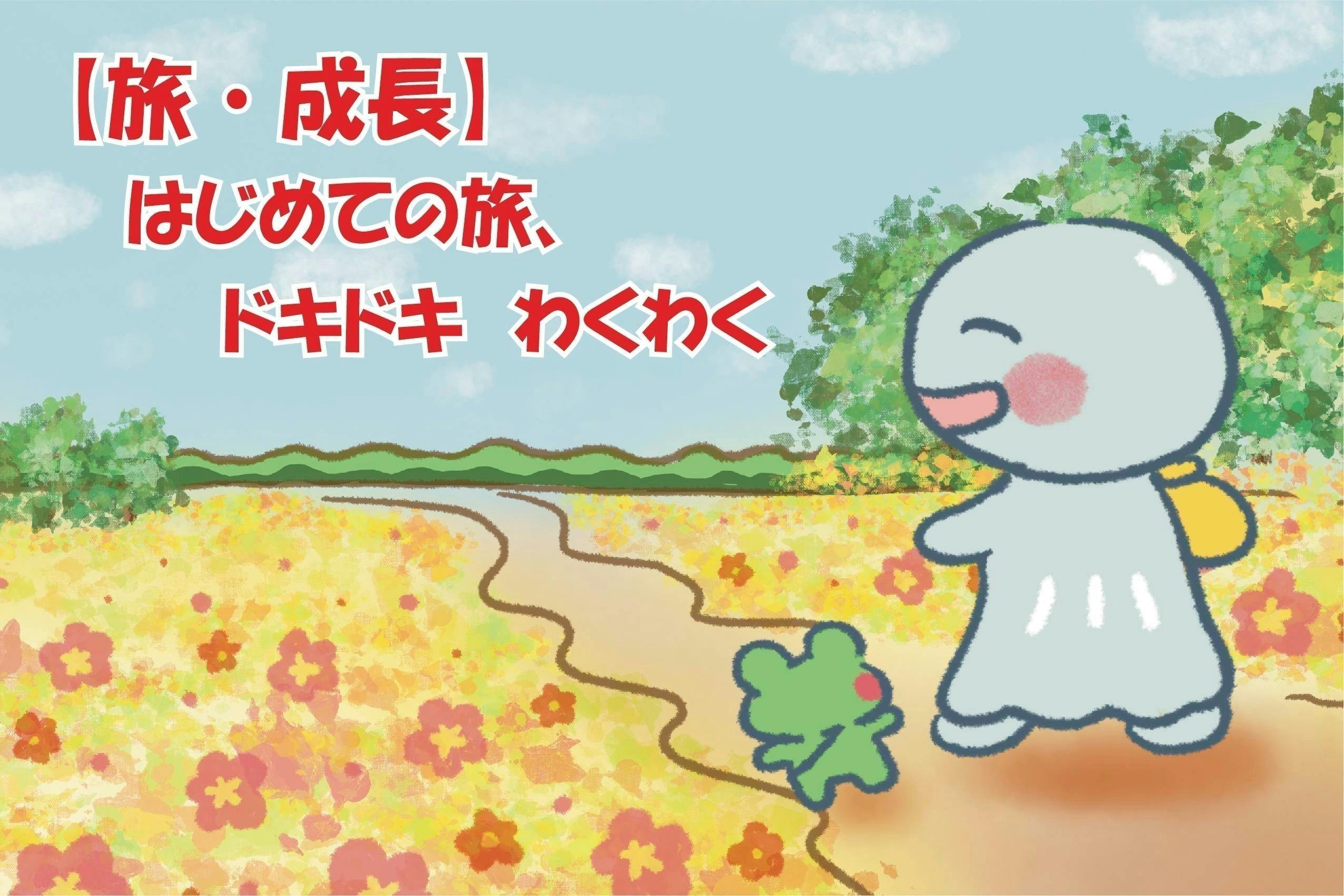 2番目のメイン画像