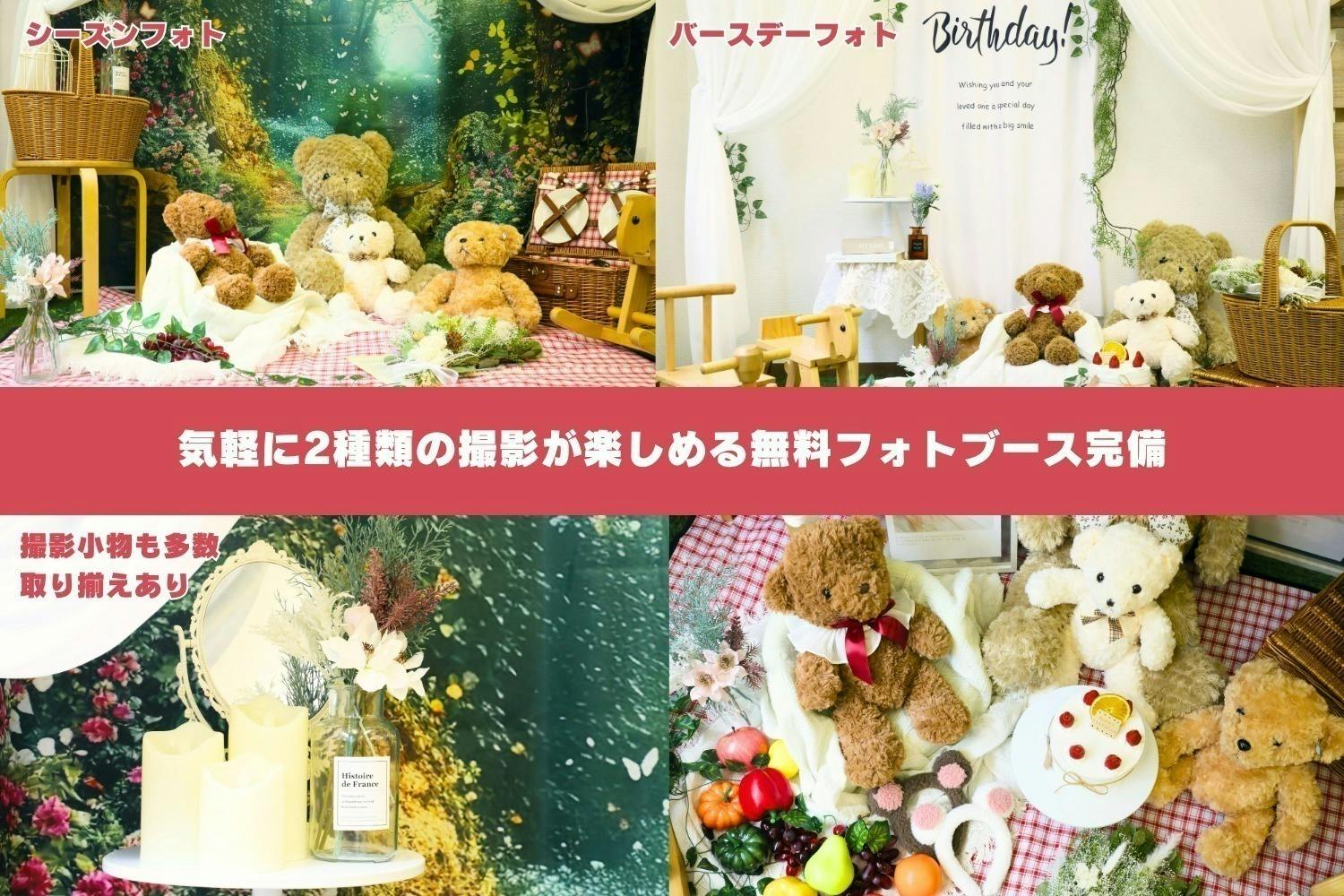 3番目のメイン画像