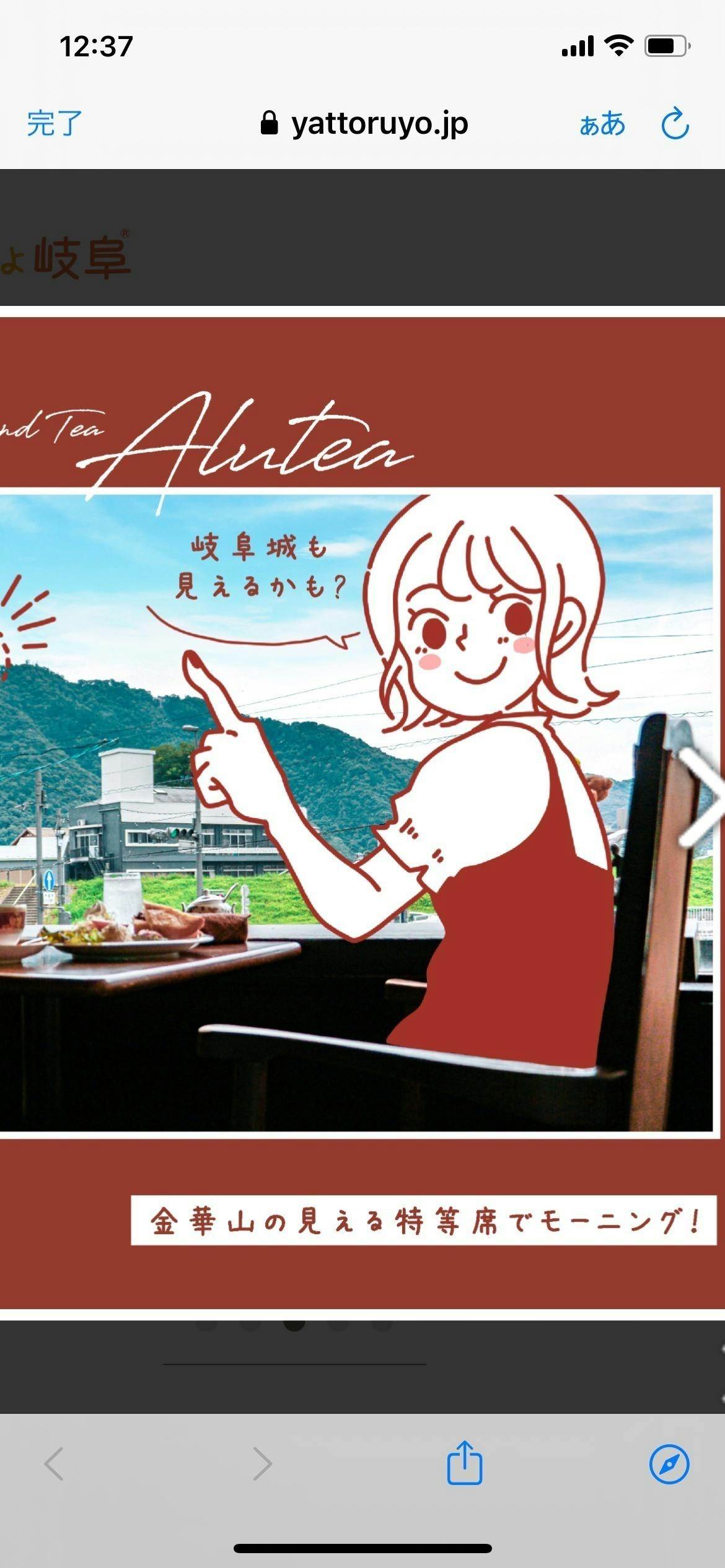 5番目のメイン画像