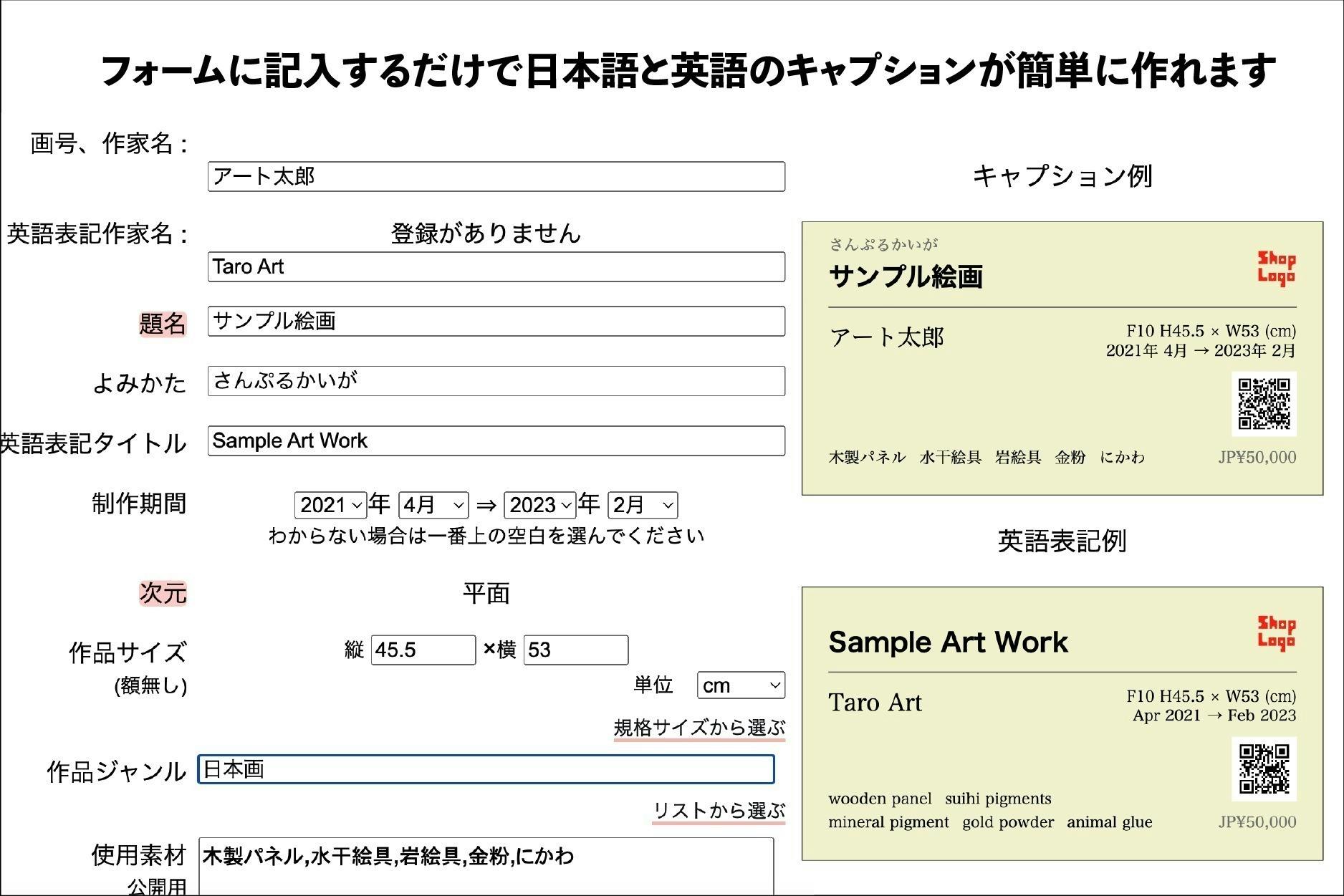 2番目のメイン画像
