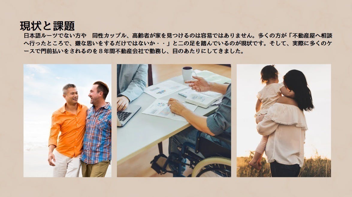 2番目のメイン画像