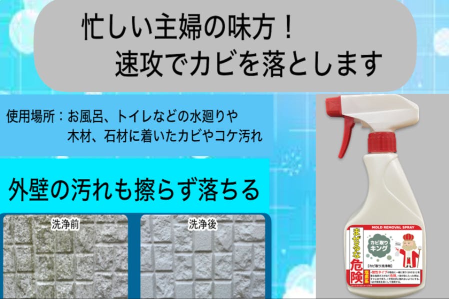 1番目のメイン画像