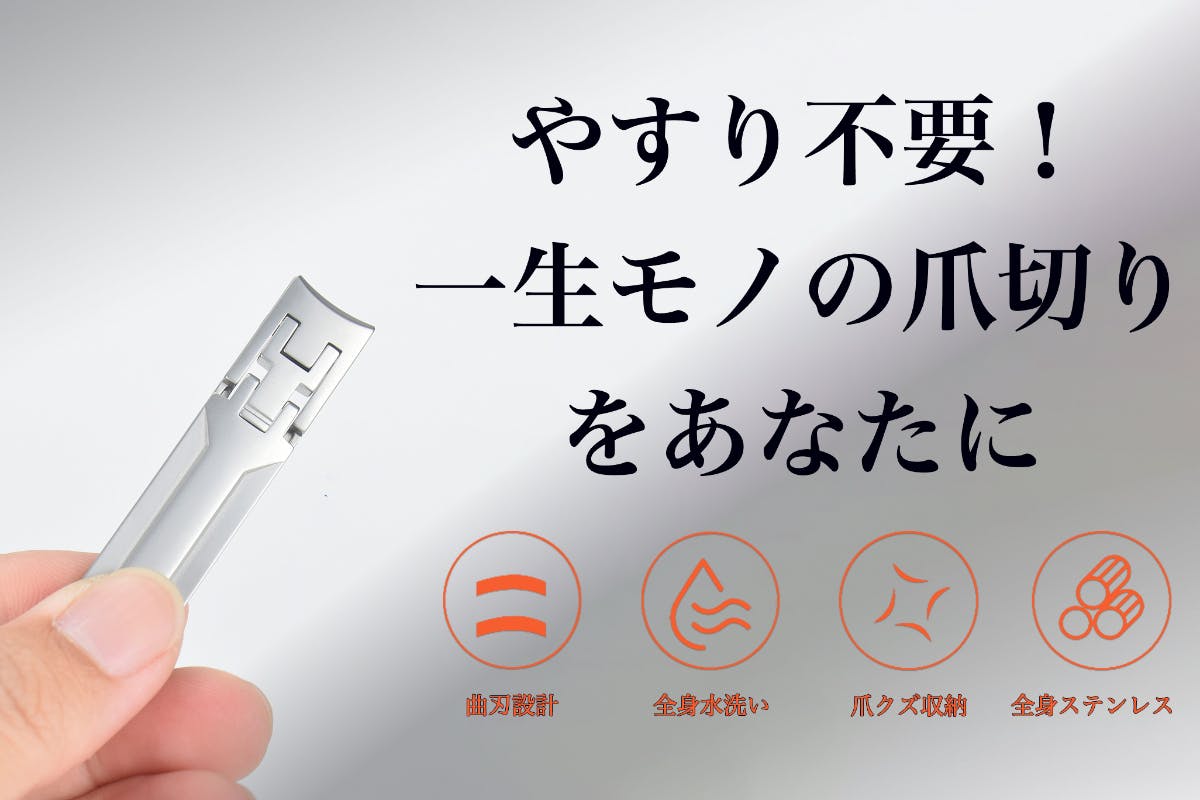 1番目のメイン画像