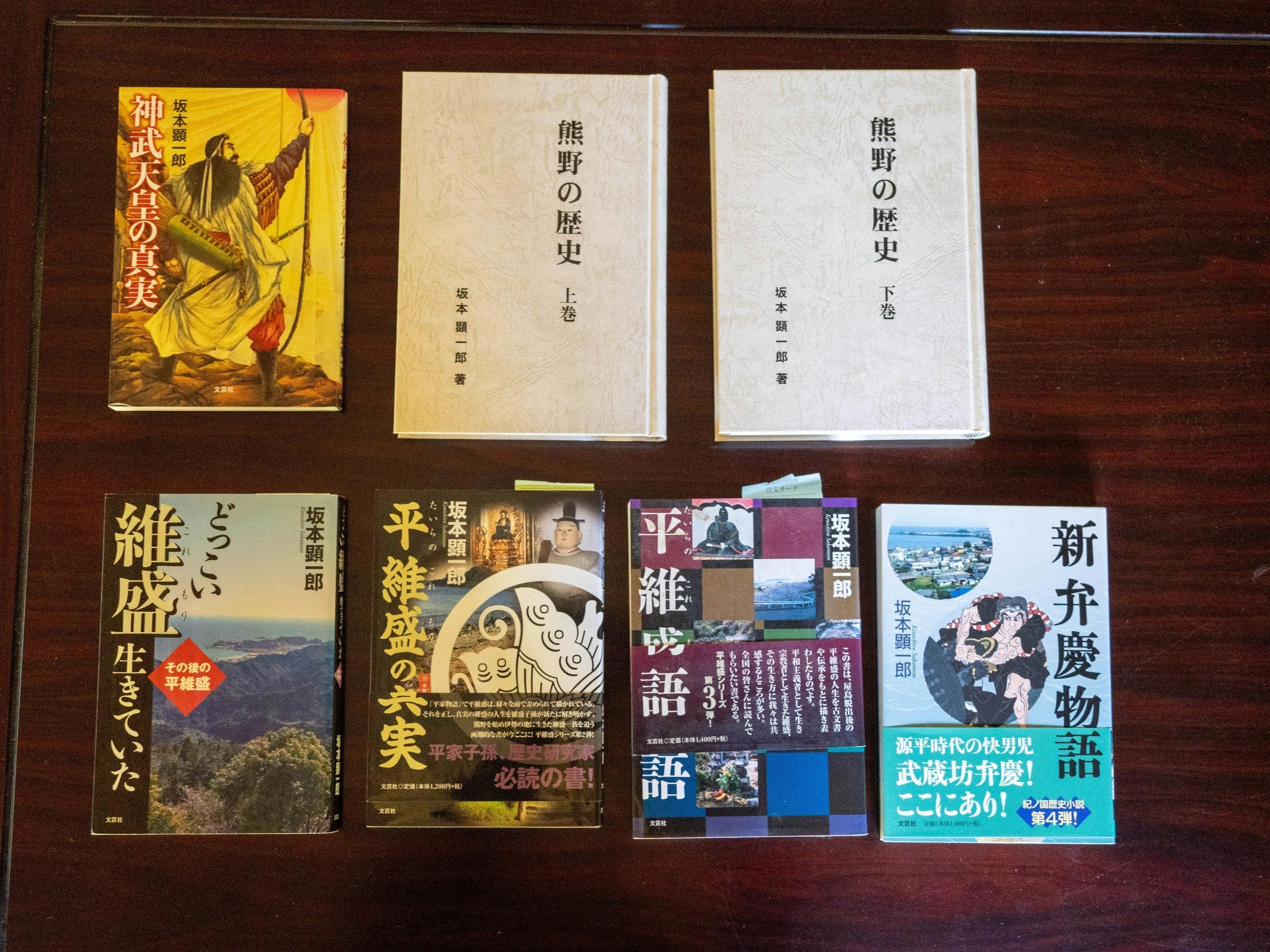 ヤマト政権成立までの歴史を熊野から読み解く書籍を自費出版したい