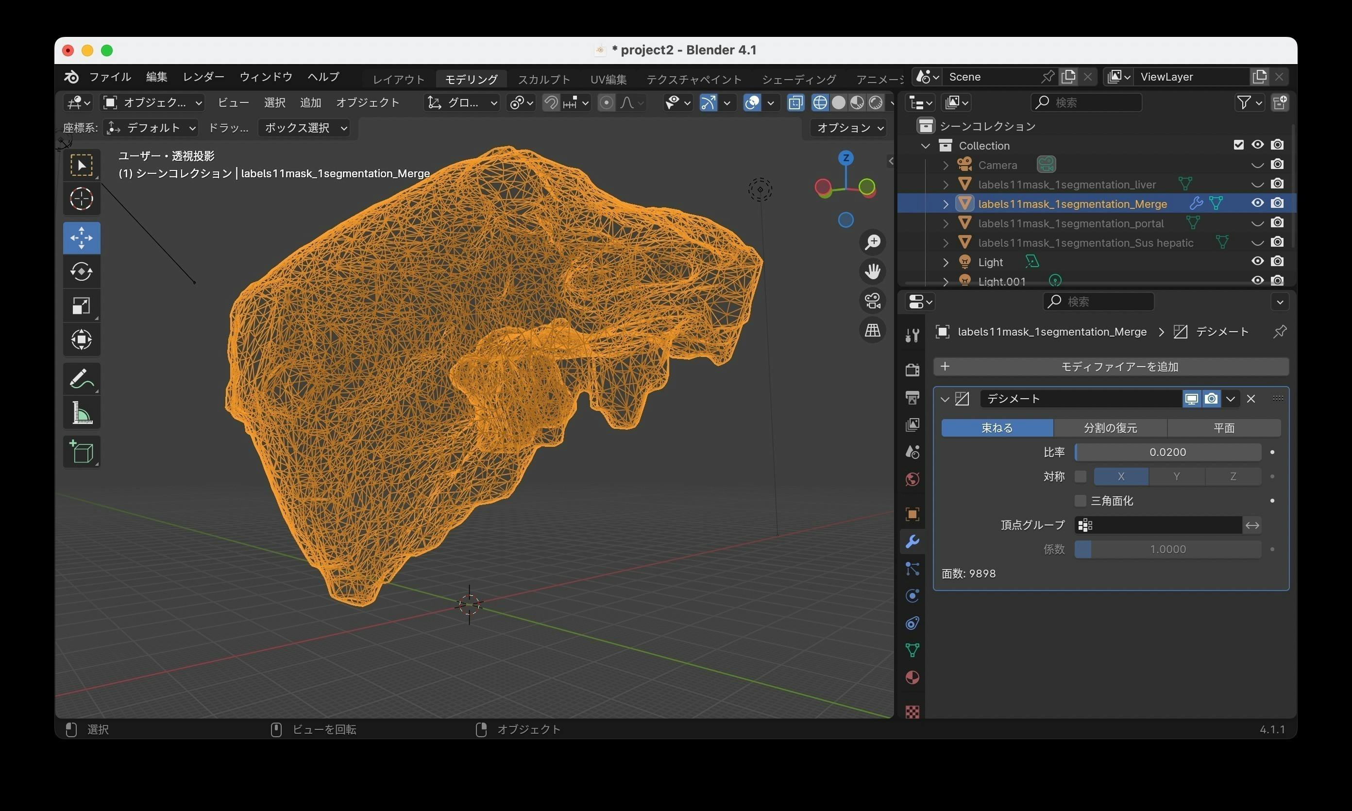 4番目のメイン画像