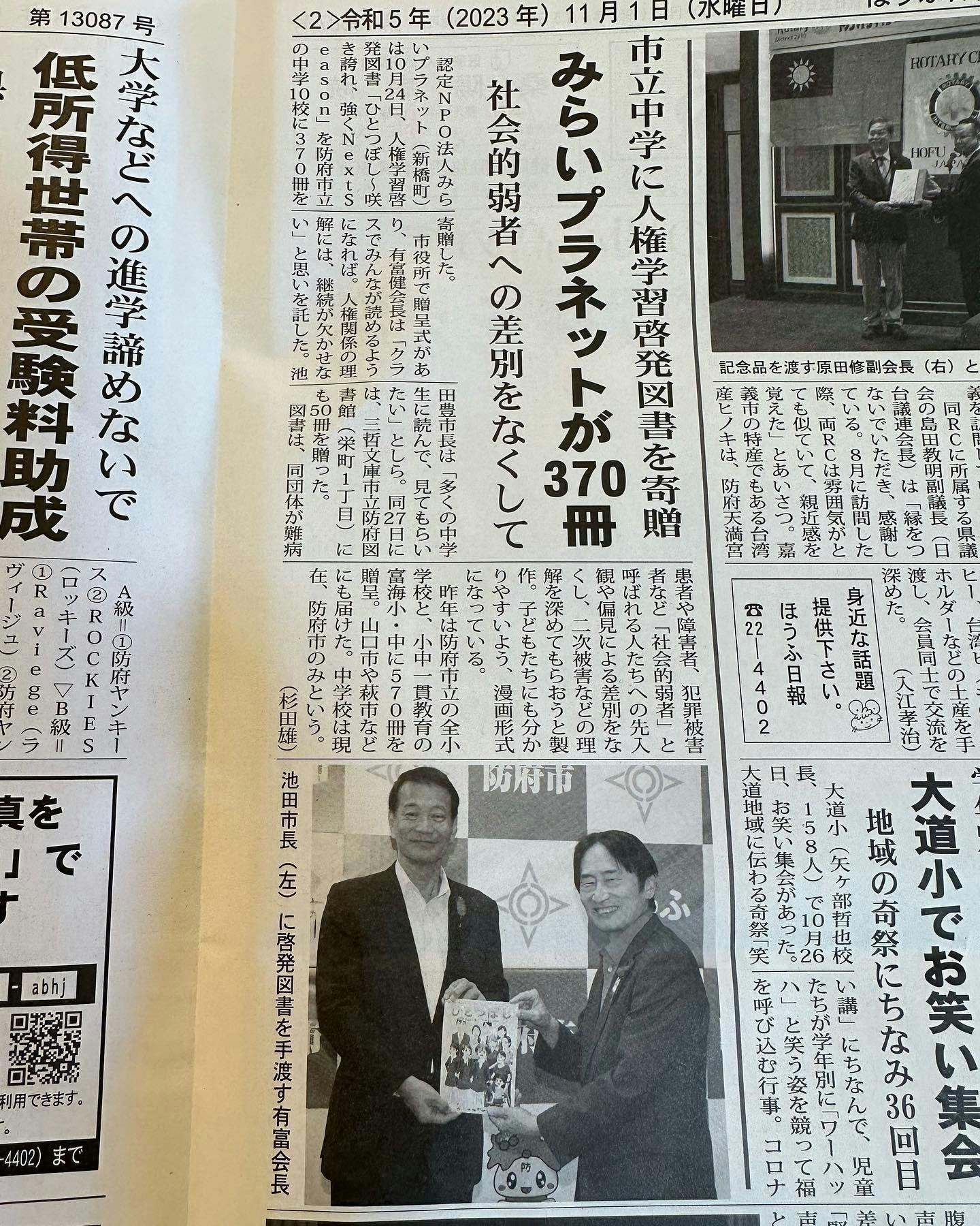 2番目のメイン画像