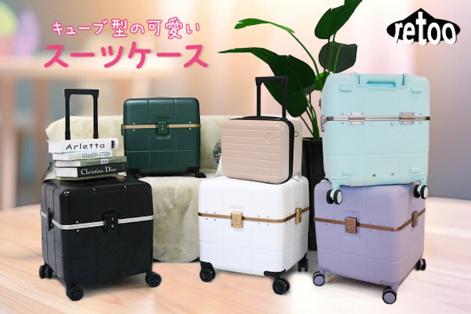 ここしか買えない！どこでも目立つSNS映えする可愛いキューズ型スーツ