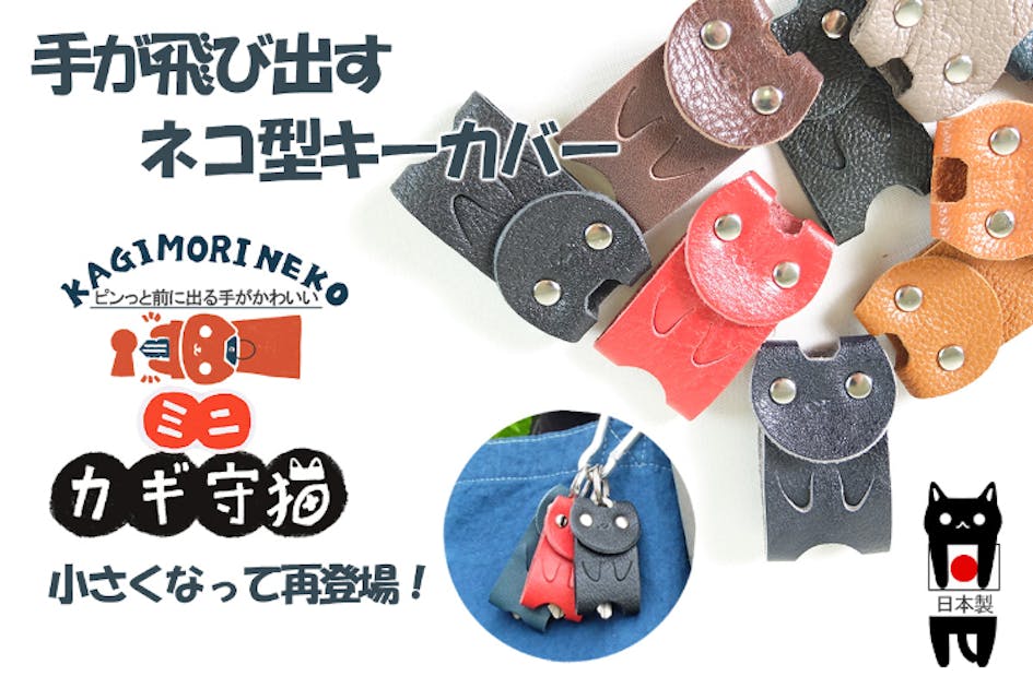 交渉中　猫型キーカバー小　ターコイズ a19cbaa915725b3360ff7f0604d993