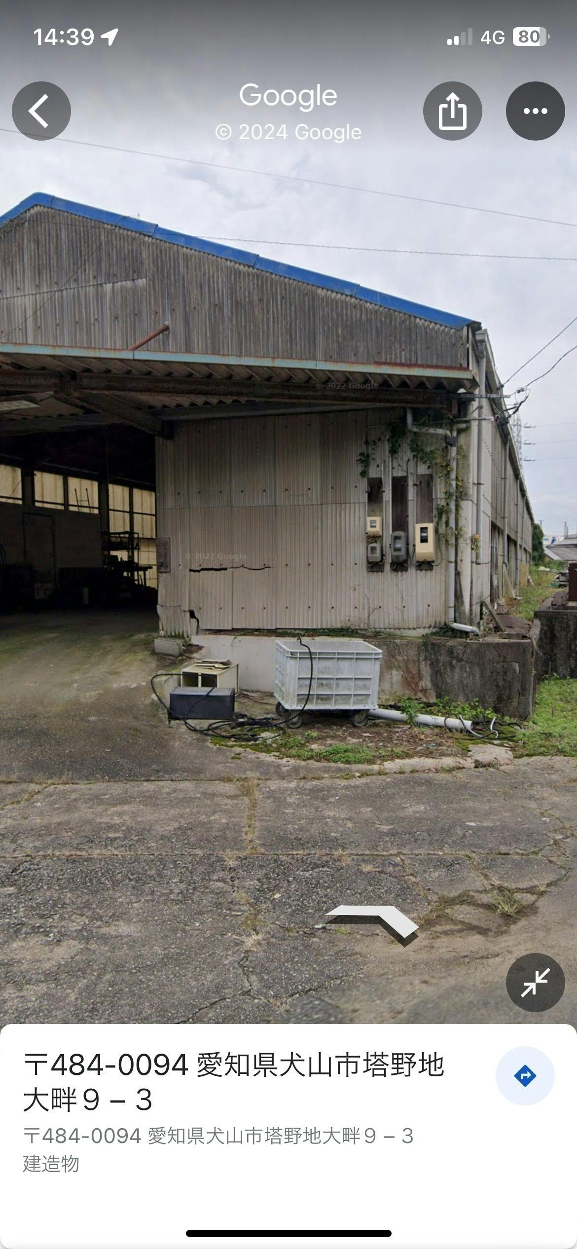 2番目のメイン画像