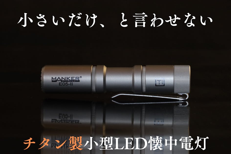 日亜519A改 高演色 キャットアイ VOLT400 4000K LED打換済 日亜519A改 高演色 キャットアイ VOLT400 4000K LED打換済