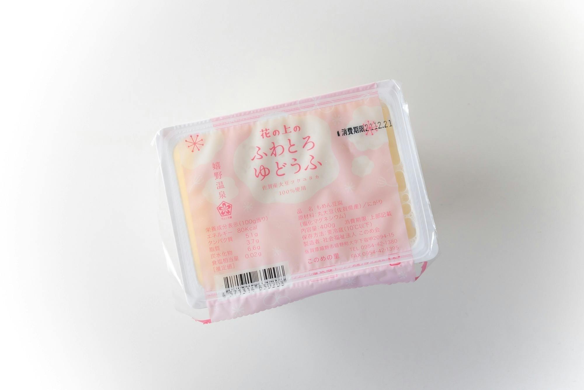 5番目のメイン画像