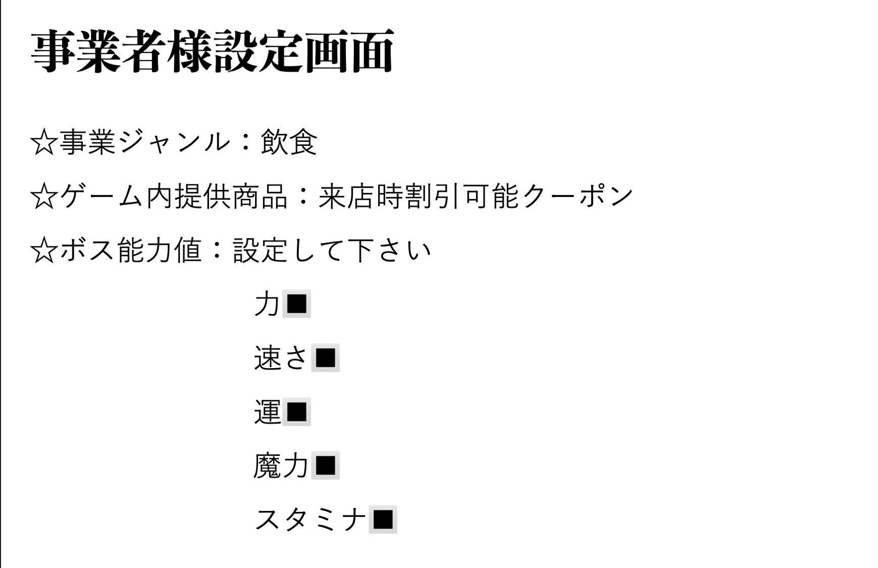 4番目のメイン画像