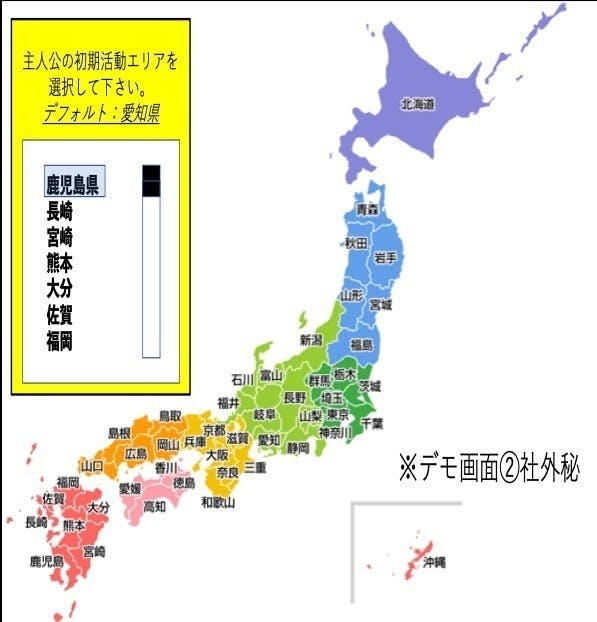 2番目のメイン画像