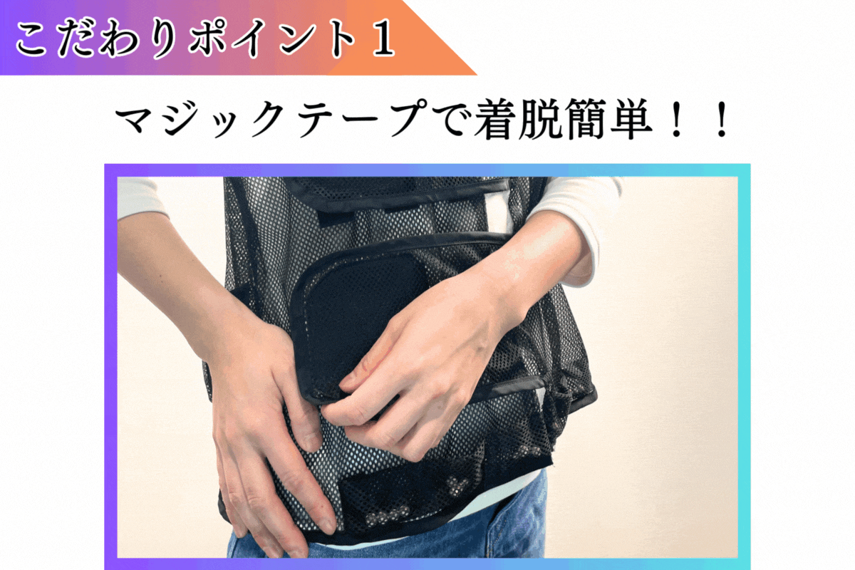 2番目のメイン画像