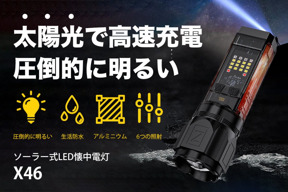 1番目のメイン画像