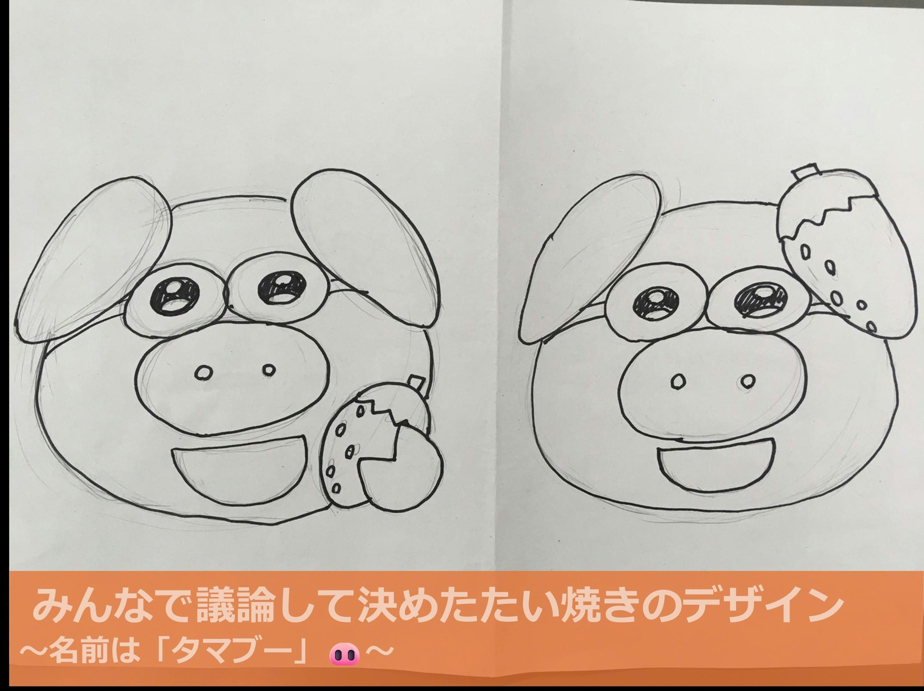 5番目のメイン画像