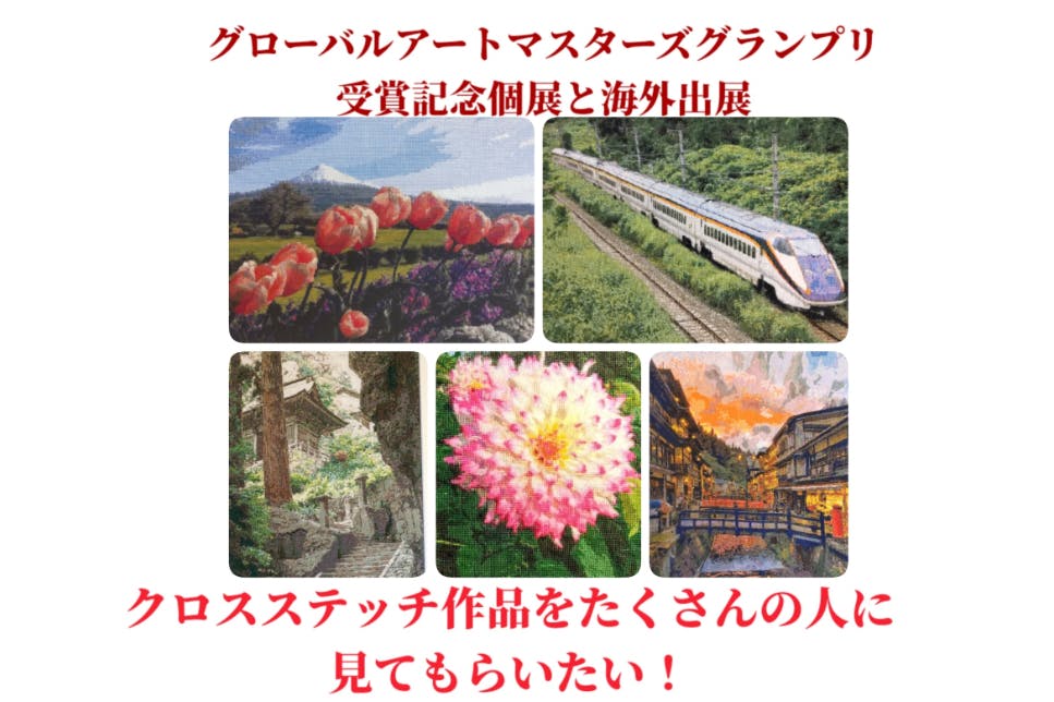 1番目のメイン画像