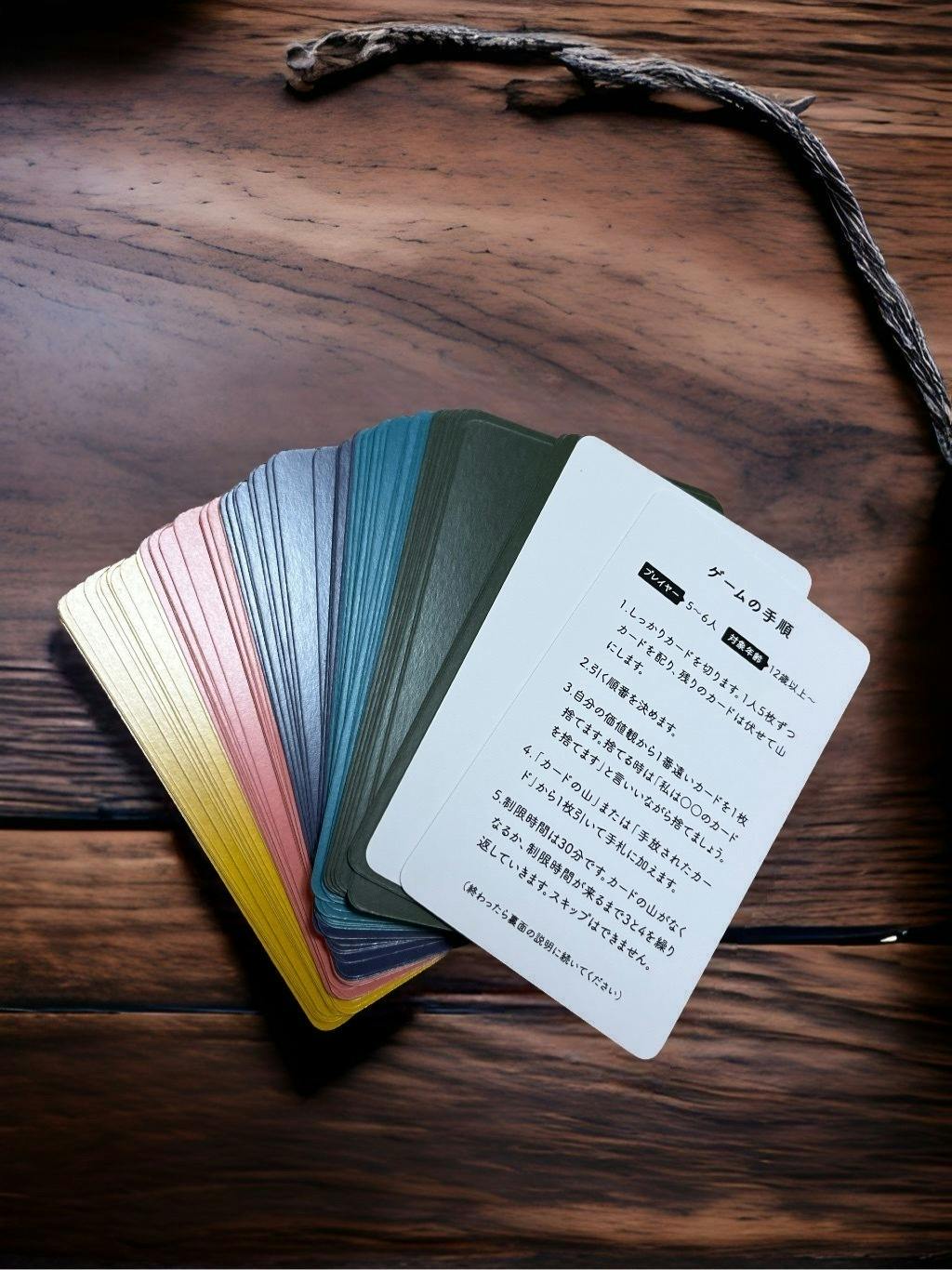 2番目のメイン画像