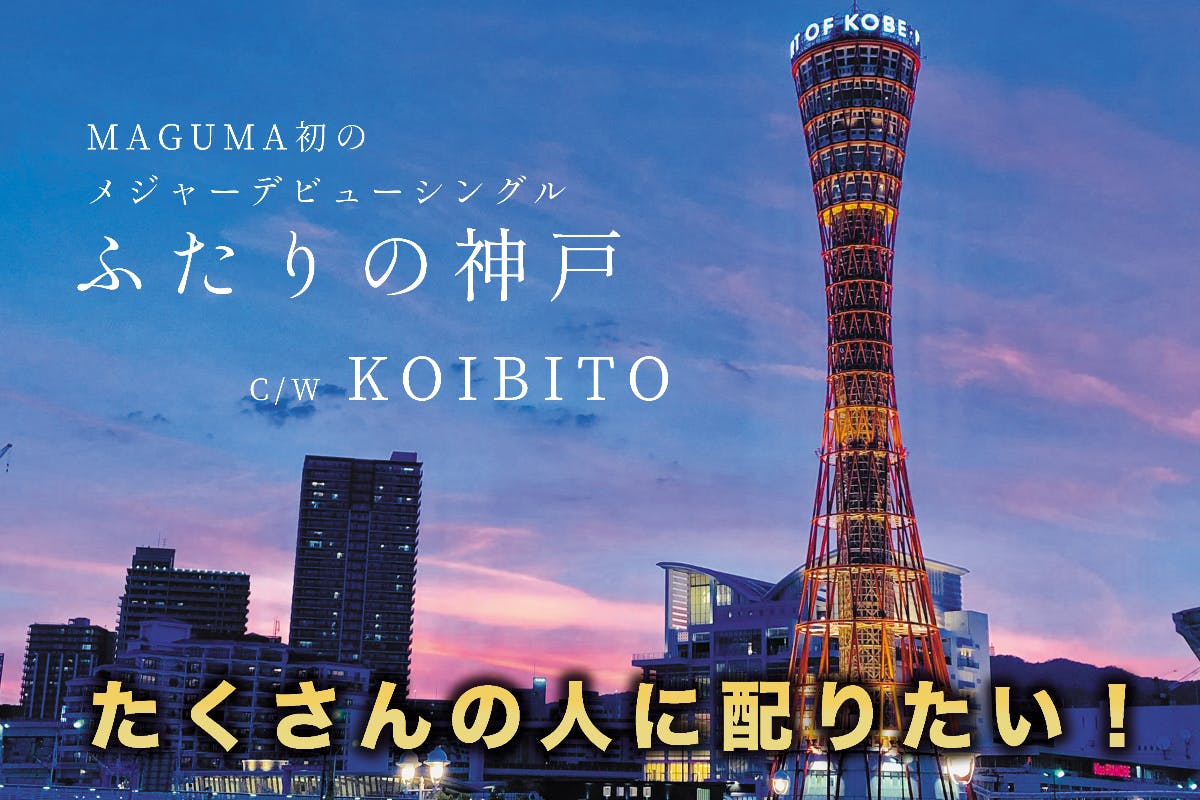 1番目のメイン画像