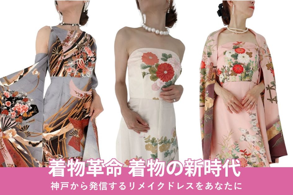NO:73着物リメイク（シルク）&ドレス NO:73着物リメイク（シルク）&ドレス