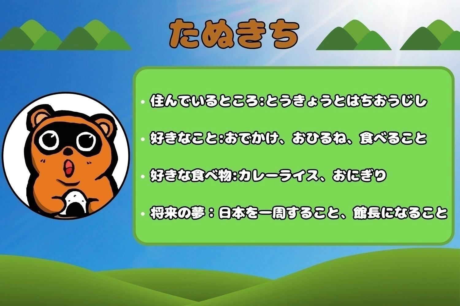 5番目のメイン画像