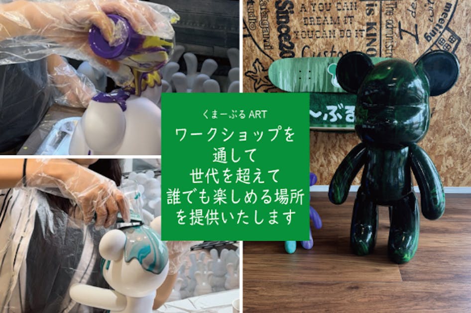 秋田の未来へ！多世代楽しめる場所プロジェクト - CAMPFIRE (キャンプ