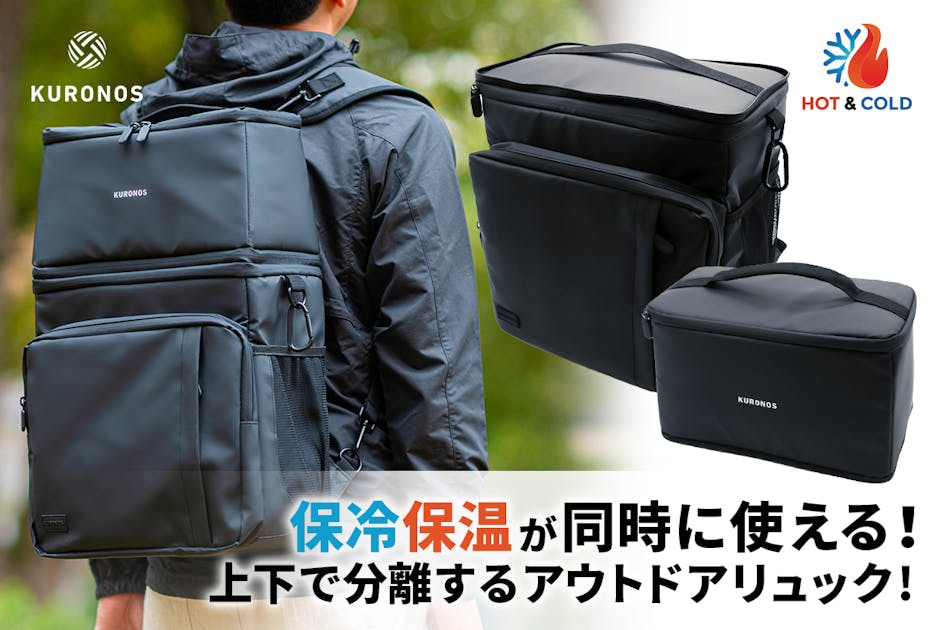 CRONOS ショルダー Backpack【BLACK】 CRONOS Splash-proof Backpack【BLACK】 – クロノス CRONOS