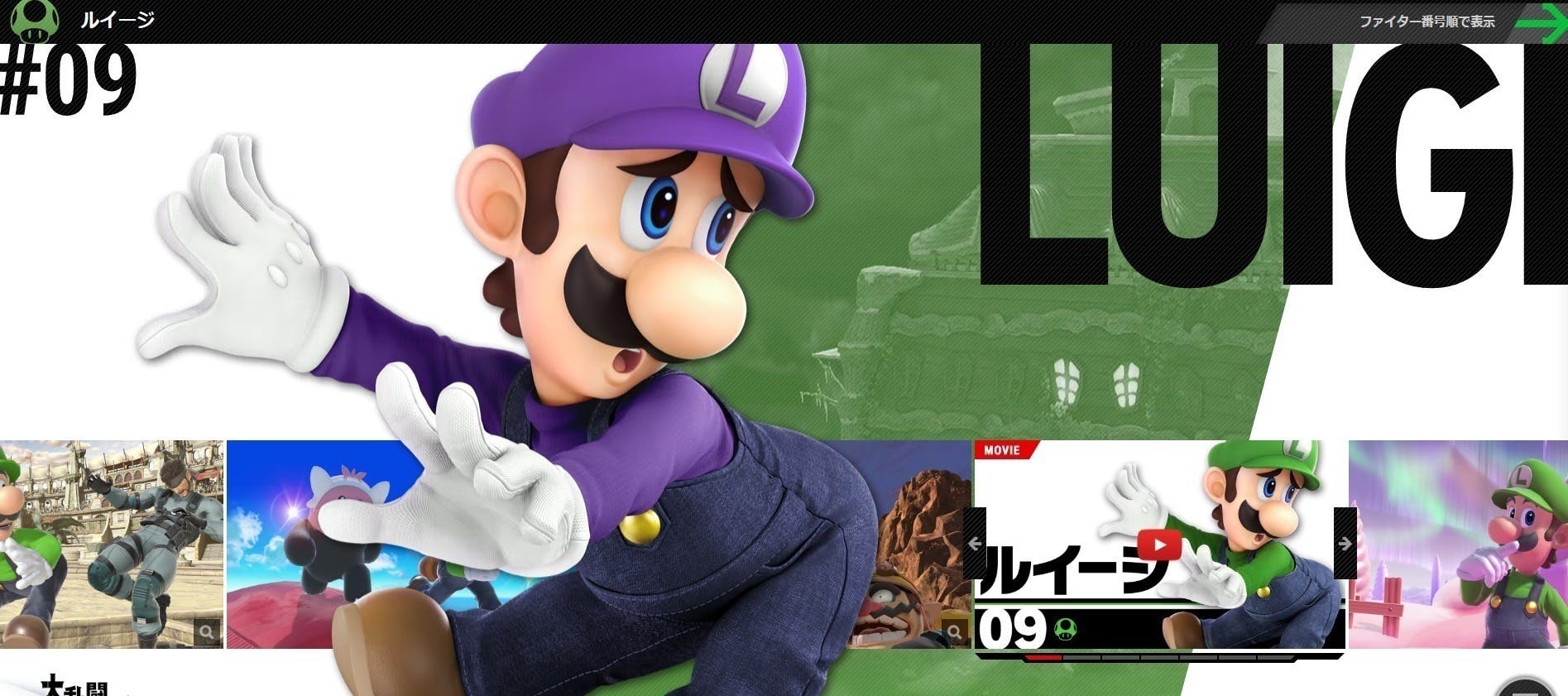 4番目のメイン画像