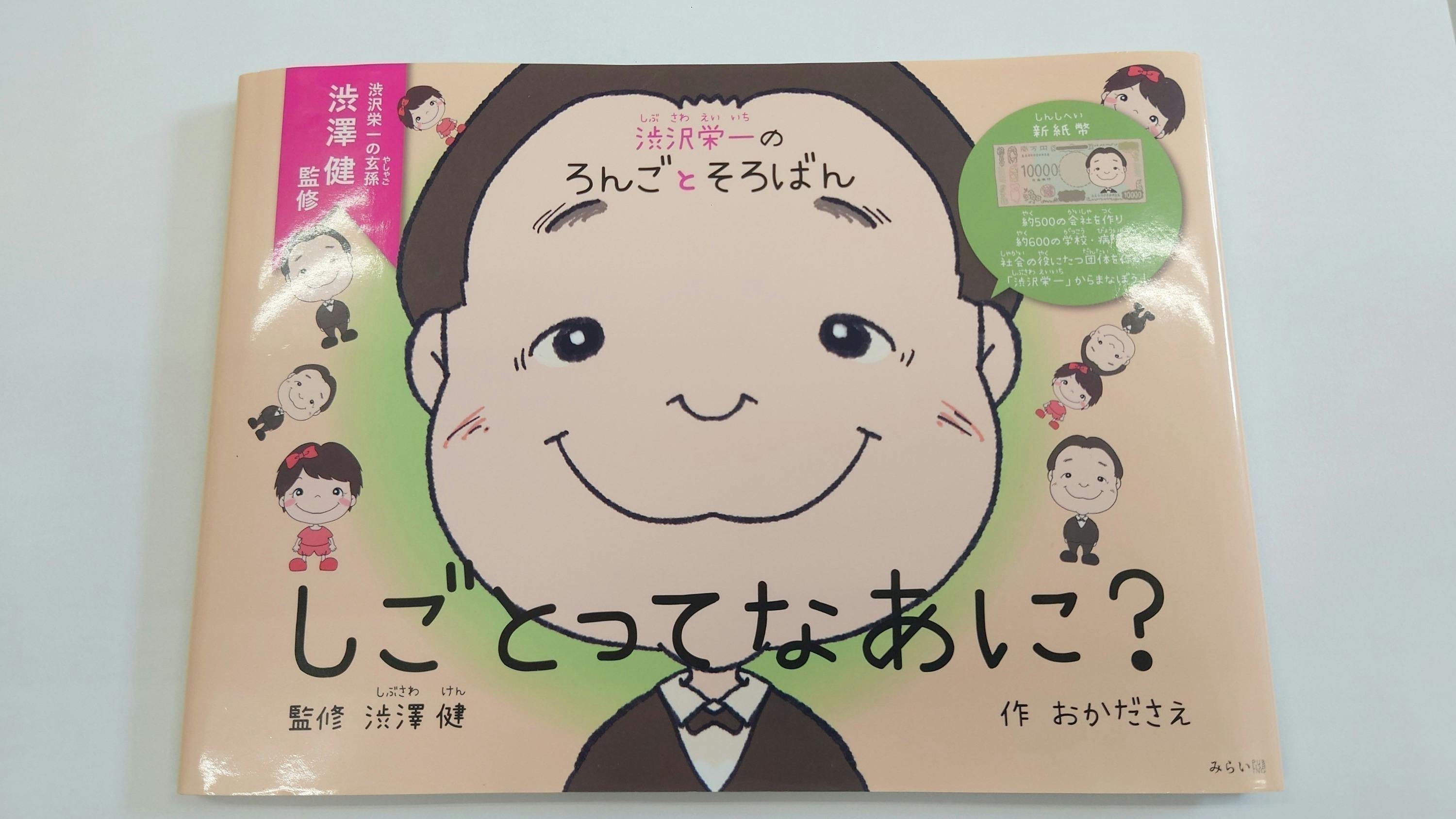 3番目のメイン画像