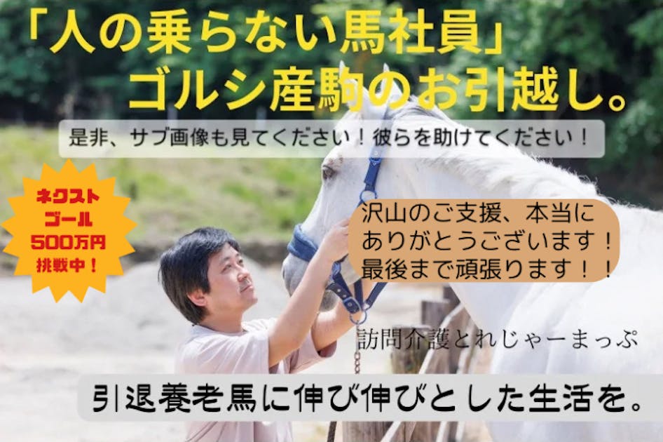 天馬久遠　ページ 天馬久遠 ページ mqdefault.jpg