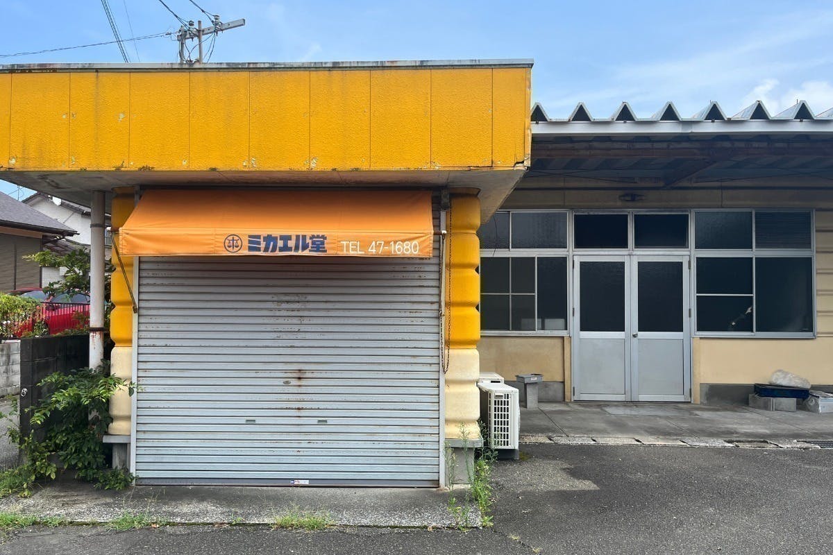 3番目のメイン画像