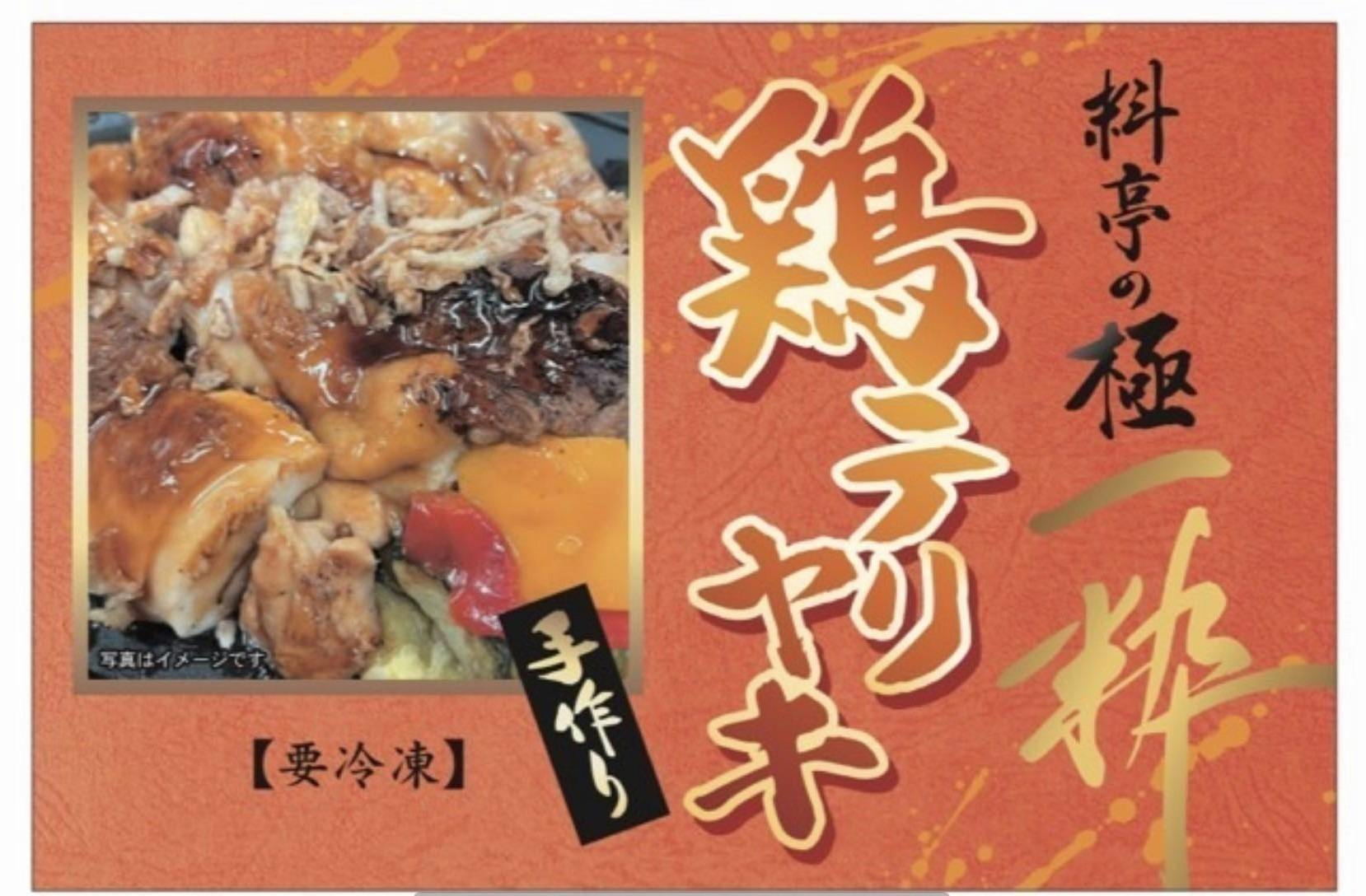 3番目のメイン画像