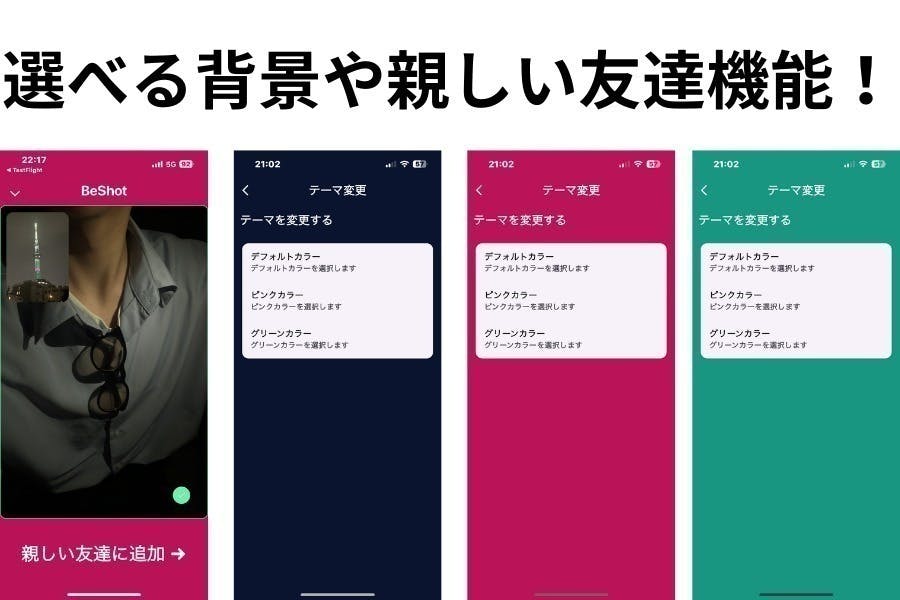 4番目のメイン画像