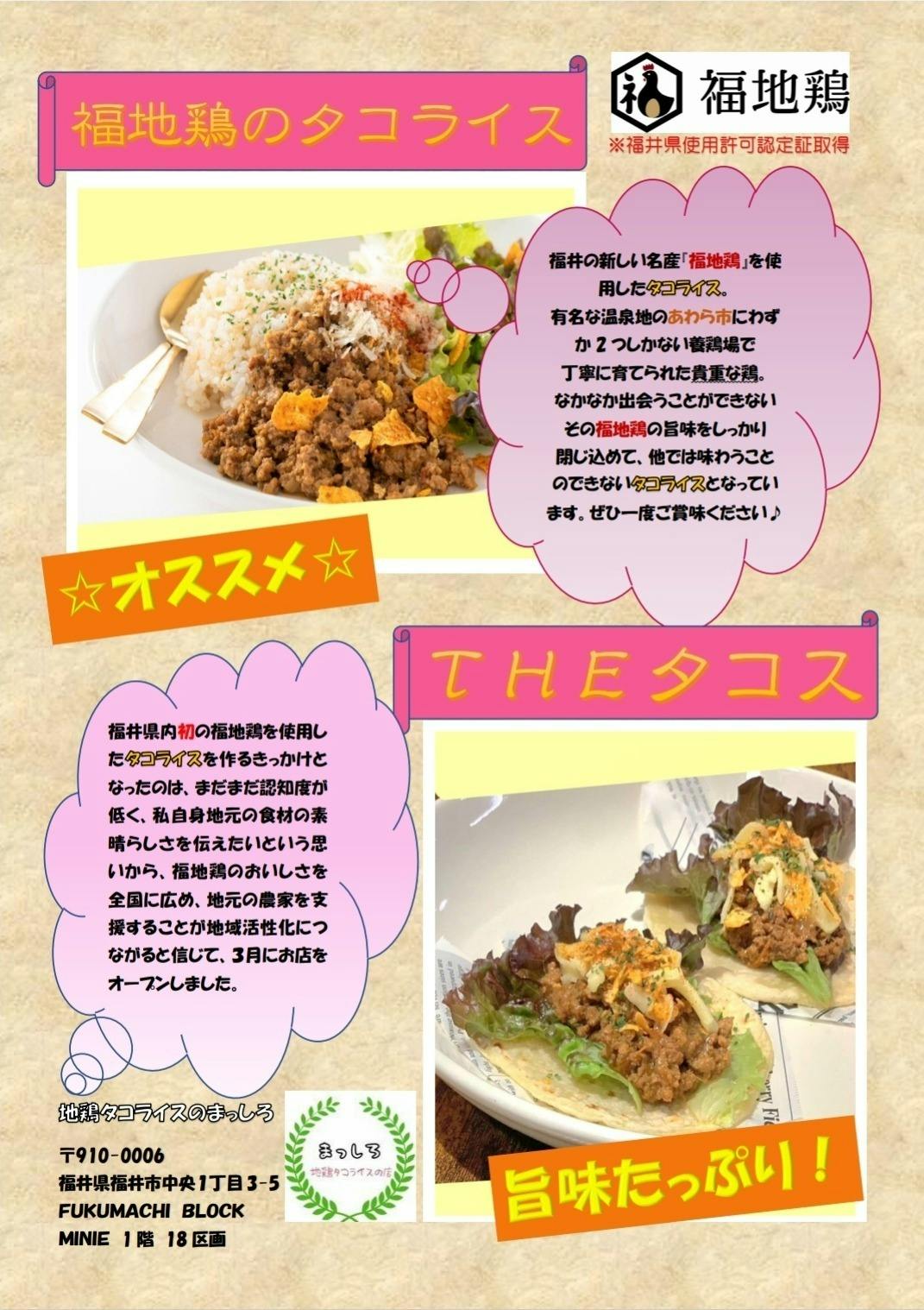 4番目のメイン画像