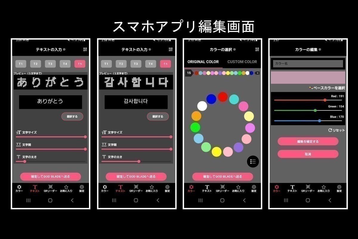 2番目のメイン画像