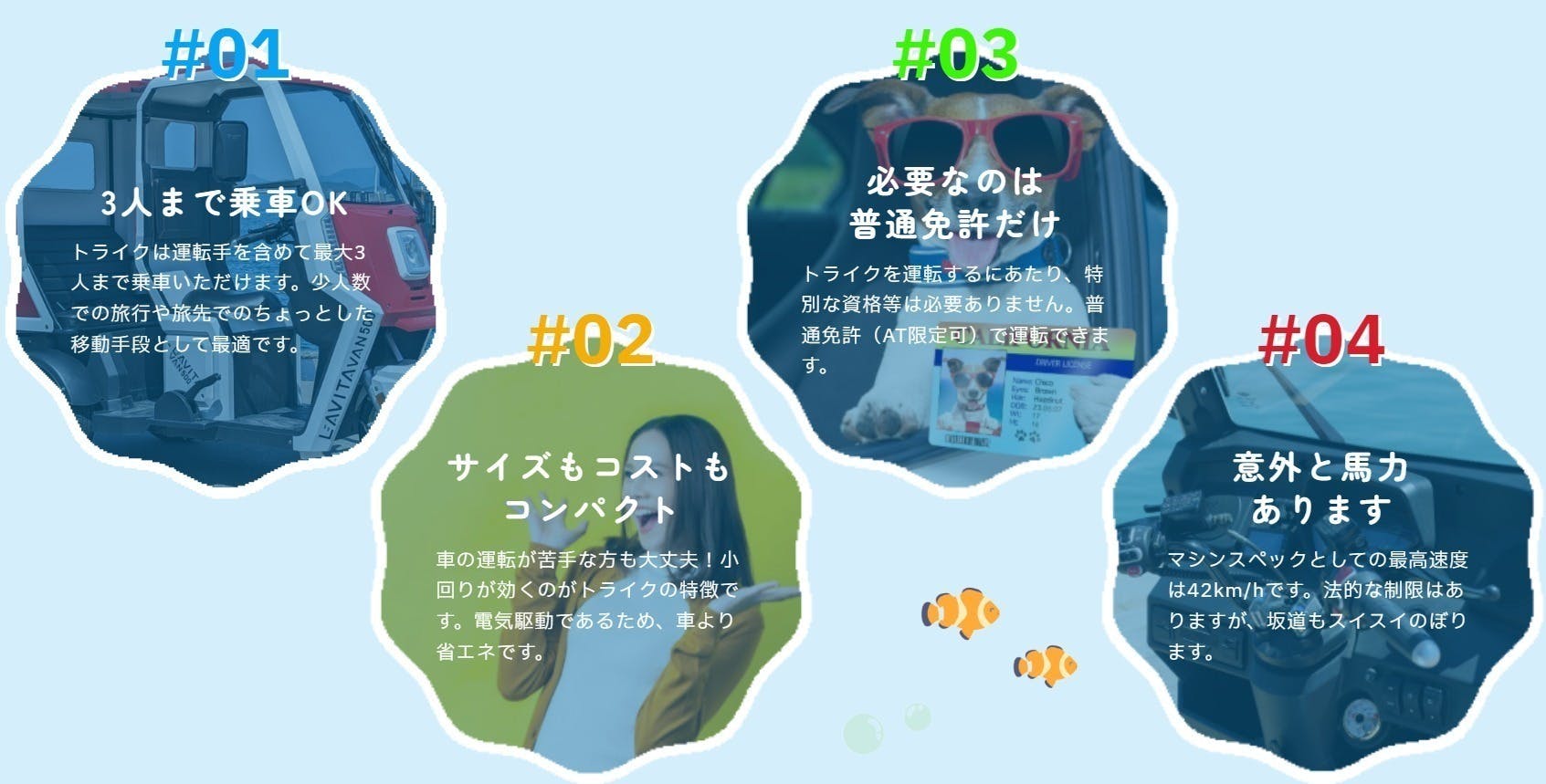 2番目のメイン画像