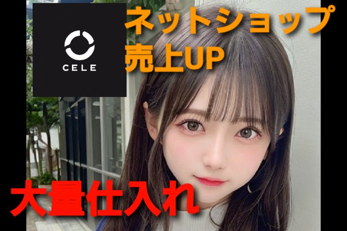 1番目のメイン画像