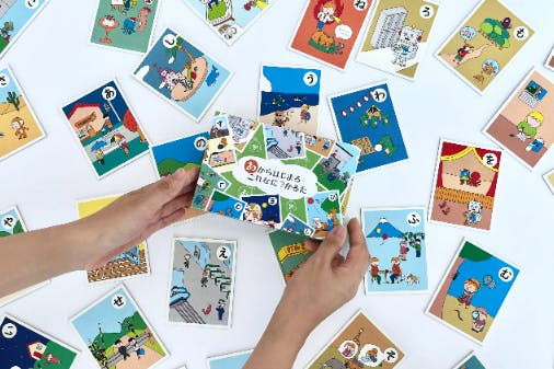 読み札を自分で作る！？発想は無限大！！あからはじまるこれなに