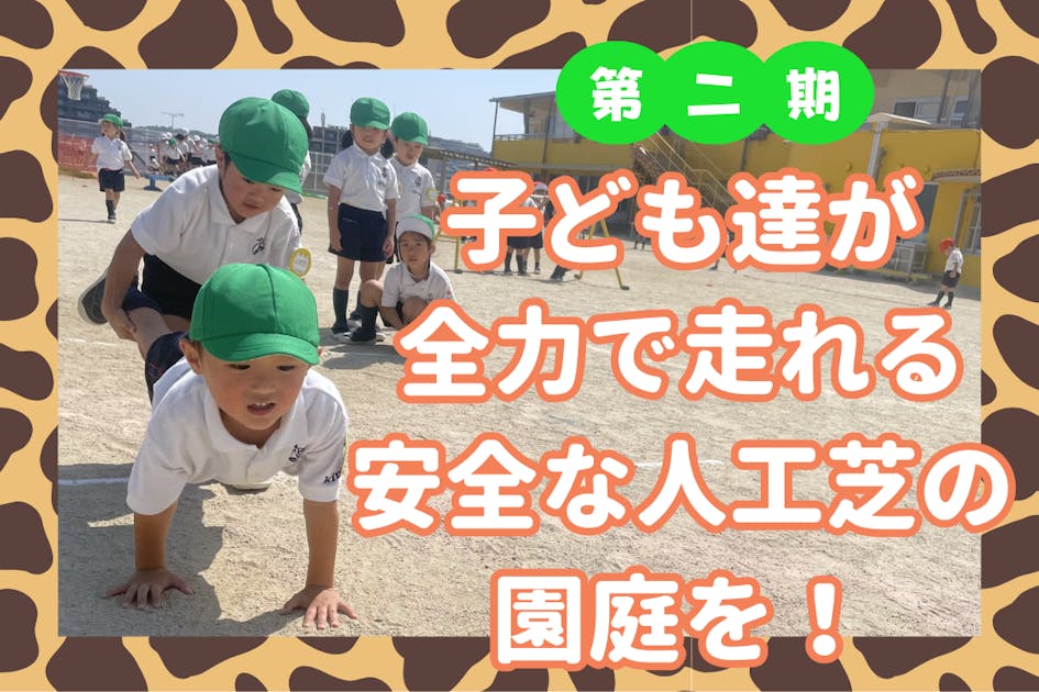 ゆそん クラファン リワード ファストパス ゆそん クラファン リワード ファストパス クラウドファン