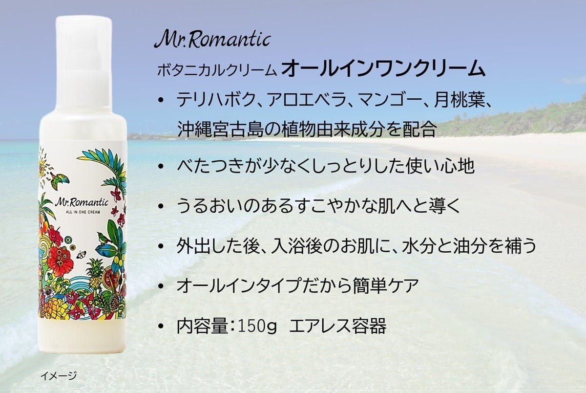 5番目のメイン画像