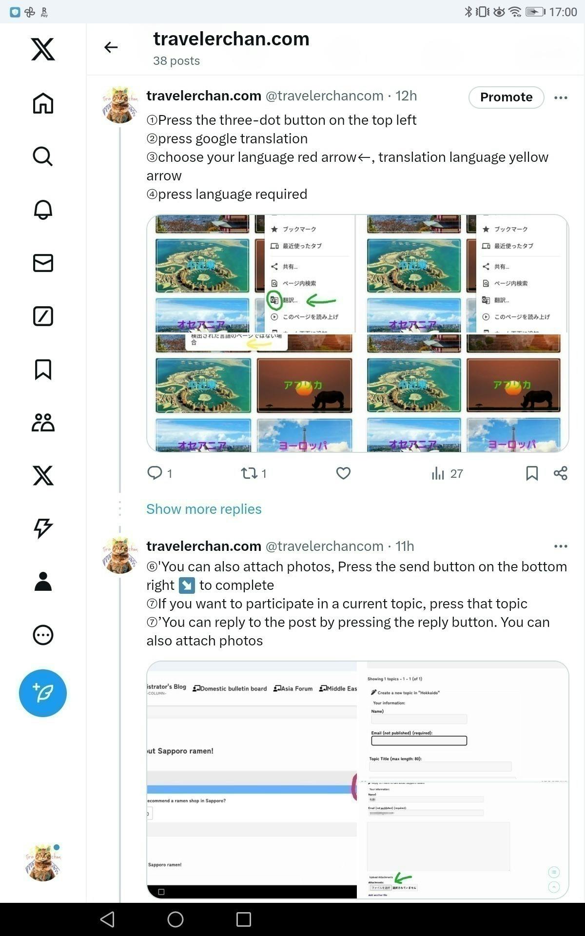 4番目のメイン画像