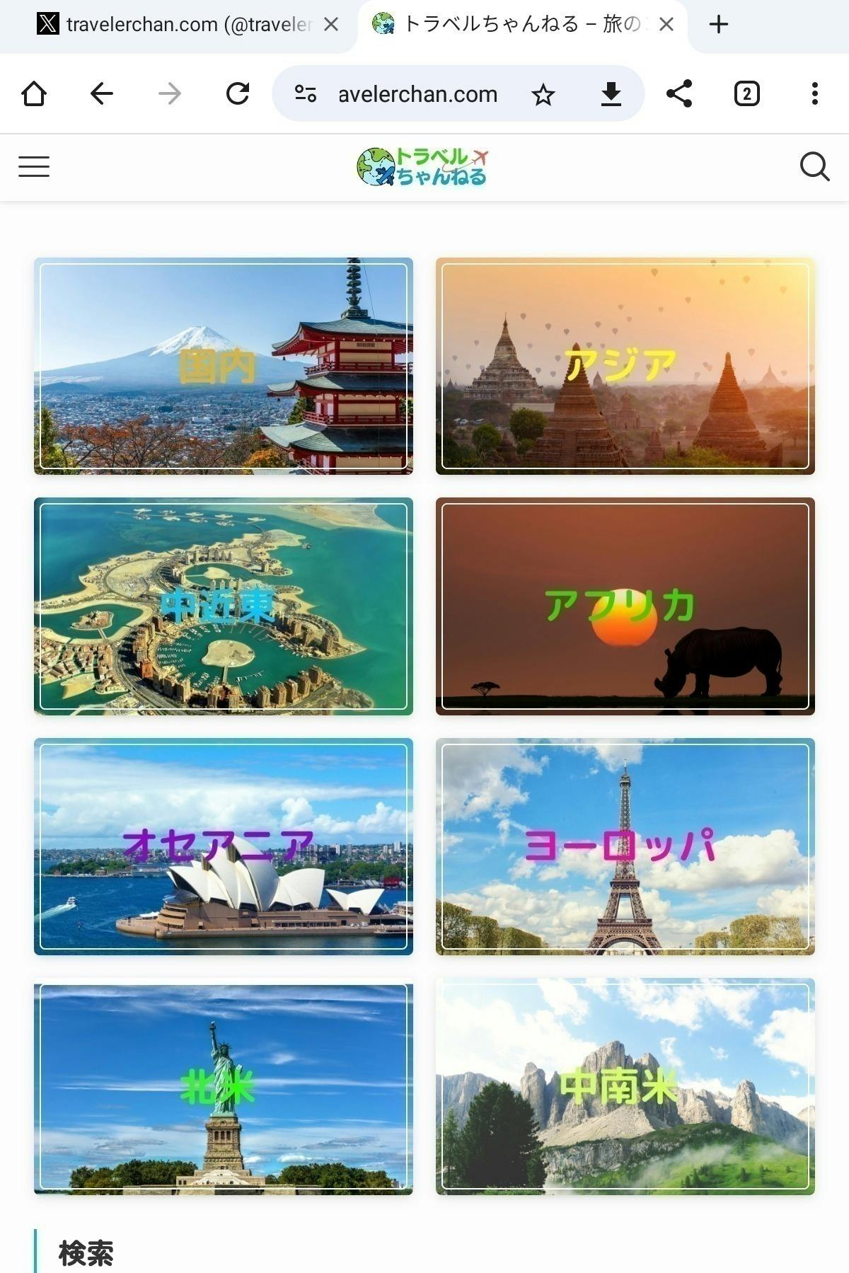 2番目のメイン画像