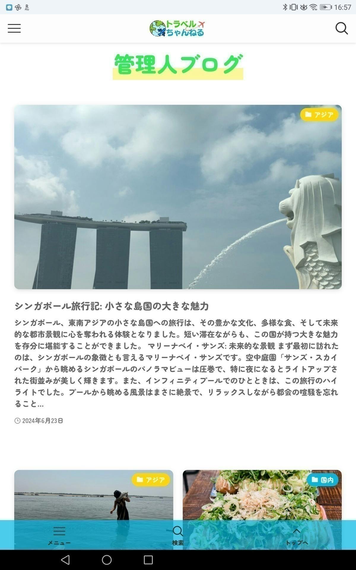 3番目のメイン画像